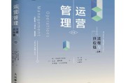 管理类书籍推荐(经营管理书籍排行榜前十名)