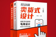 电商设计是干什么的(一个好的电商设计师应该懂什么)