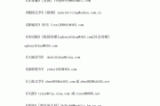 可以投稿的文学网站(可以投稿赚钱的文学网站)