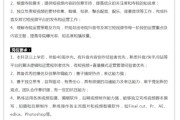 短视频编导绩效考核(短视频编导绩效考核维度)
