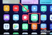电信机顶盒怎么投屏(电信机顶盒什么样子)