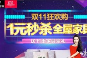 家具线上营销(家具文案营销)