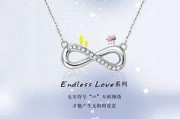 珠宝文案(女人珠宝文案)