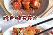 脆皮五花肉的正宗做法视频(油炸脆皮五花肉的做法)