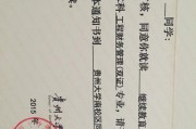 统招什么意思(统招全日制大专是什么意思)