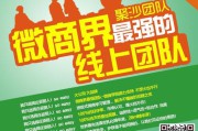 微商代理怎么做(做微商怎么样才能招到代理)