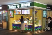 鲜榨果汁店(鲜榨果汁价目表)