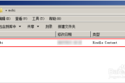 mobi文件怎么打开(Iosmobi文件怎么打开)