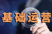 电商运营一般要加班吗(电商运营天天加班有必要做下去吗)