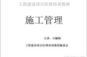 项目经理是做什么的(项目经理职责及工作范围)