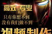 宣传视频动画(网络安全宣传视频动画)