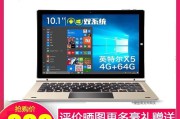 平板电脑二合一(二合一平板电脑和平板电脑差别)