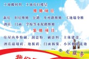 家政公司宣传视频(家政公司创意宣传说明书)