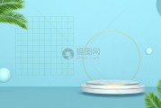 电商背景图(抖音电商背景图)