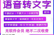 将文字制作成语音视频(制作视频文字转语音)