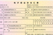 承兑人(承兑人出具的拒绝证明具有法律效力吗)