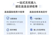 跨境电商收款有哪些(跨境电商境外收款账户选哪个)