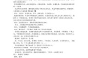 情感电台文案(情感电台文案)