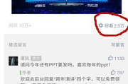 看一看短视频(看一看短视频手机怎样去水印)