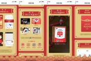 中国银联云闪付(银联云闪付)