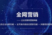 网络品牌推广(互联网营销推广渠道)