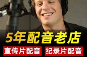 宣传视频旁白(优秀教师宣传视频旁白)