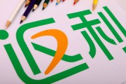 易电商(易电商户小程序不记得密码怎么办)
