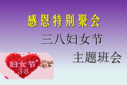 妇女定义(法律规定的妇女定义)