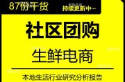 17团电商兼职是真的吗(正规兼职平台16团)