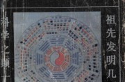 周易预测学入门(周易初学入门)