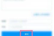 提交百度(提交百度主动推送收录)