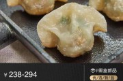 冰淇淋饺子怎么做视频(硬冰淇淋怎么做视频)