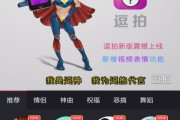 动画短视频如何制作(如何制作定格动画短视频)