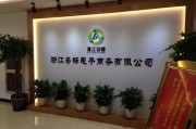 上海电商公司(上海电商公司有哪些)