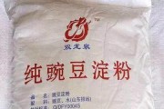 淀粉在超市里叫什么(淀粉在超市里叫什么牌子好)