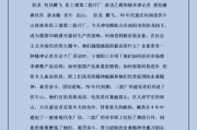 怎么写新闻稿(怎么写新闻稿)