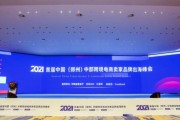 郑州跨境电商(郑州跨境电商补贴政策)