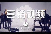 淘宝视频营销(淘宝短视频营销)
