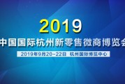 杭州电商有多少(杭州最大电商公司)