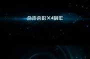 科技感宣传视频(中国未来科技宣传视频)
