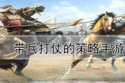 带兵打仗(带兵打仗我不如韩信治理国家我不如萧何)