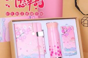 送老师实用的20个礼物排名(送什么礼物给老师合适)
