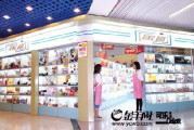格子店(格子店卖什么)