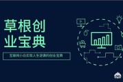 新的电商资讯
:社交电商现在发展怎么样？会成为主流电商模式吗？
