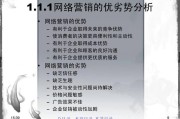 视频营销的优势和劣势(社交媒体营销的优势和劣势)
