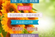 软文广告欣赏(推广水果的广告软文)