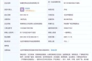 大圣电商真的假的(大圣电竞是真的假的)