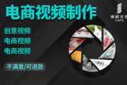 短视频的广告营销(短视频的广告营销研究)