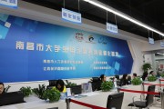 电商孵化器软件(电商企业孵化器是什么意思)