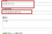 怎么做友情链接(淘宝友情链接怎么做)